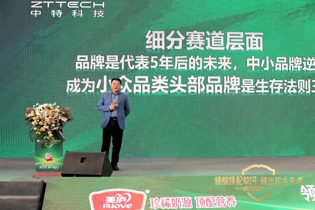 獨(dú)角獸領(lǐng)舞，美廬成就中小品牌逆襲樣本