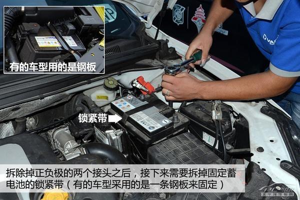 汽車電瓶如何保養(yǎng)？如何更換？如何搭線？統(tǒng)統(tǒng)告訴你